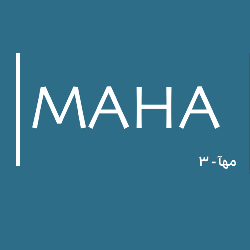 اتاق ماها